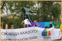 Moscow gays trick police