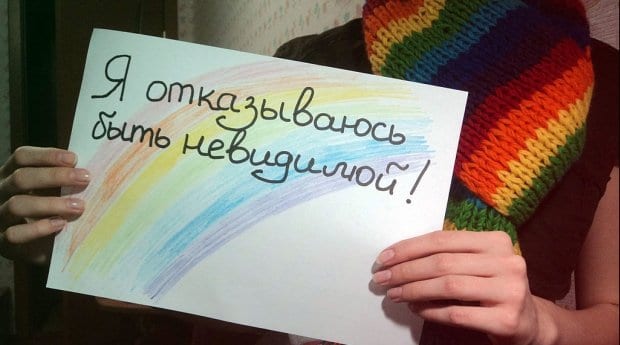Russian LGBT youth relaunch Children-404 hours after court ban