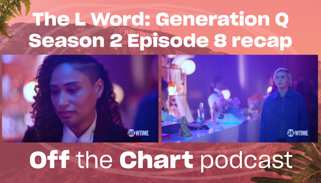 ‘The L Word: Generation Q’ Season 2, Episode 8: You are my sunshine