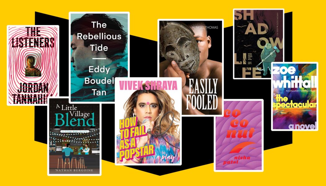 8 fantastic books we somehow missed in 2021