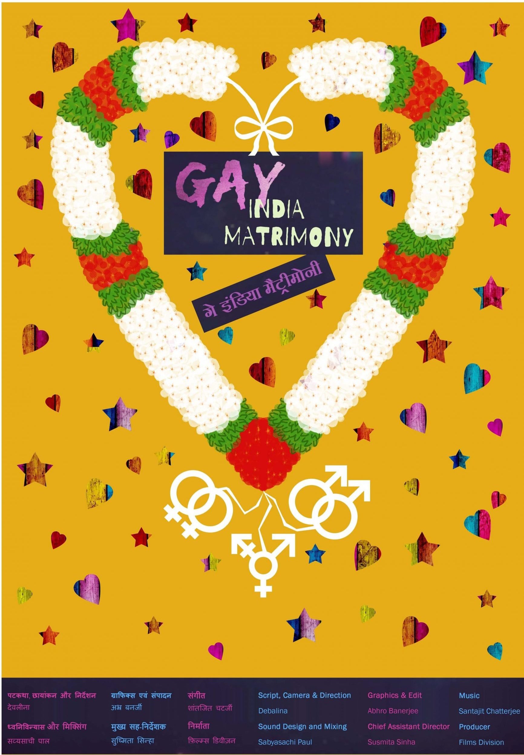 queer Kolkata artists: The poster for Debalina's film "Gay India Matrimony."