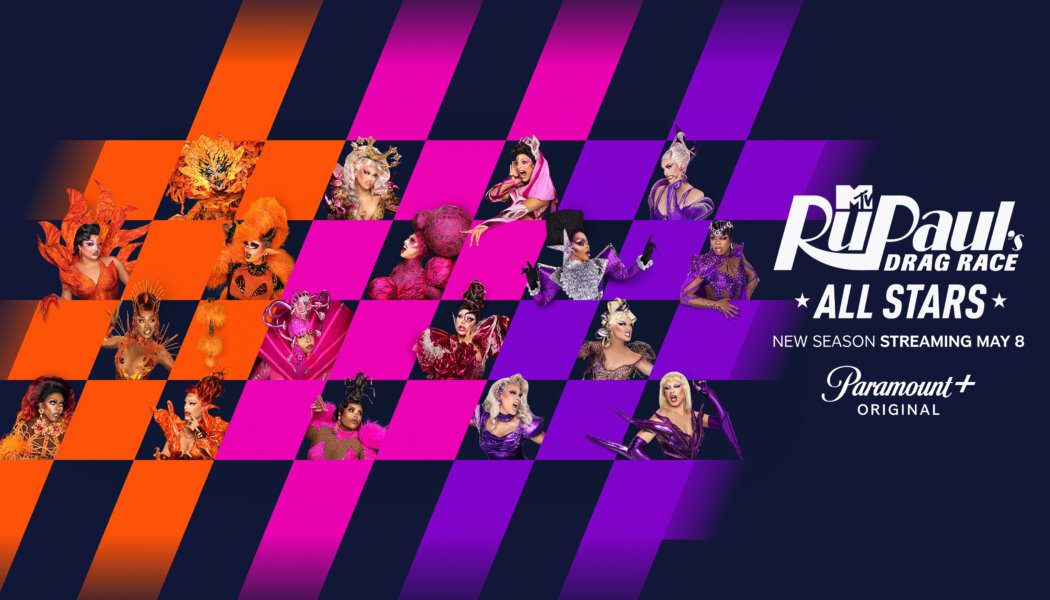 The cast of All Stars 11