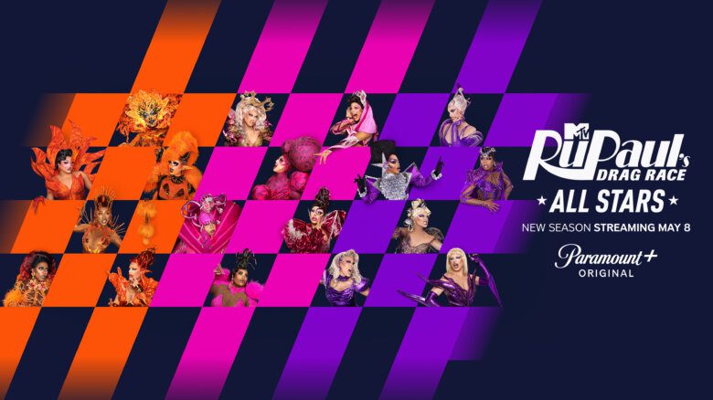 The cast of All Stars 11